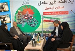 بازدید معاون استاندار اردبیل و هیئت همراه از غرفه پدافند غیرعامل و گفتگو با مدیرکل پدافند غیرعامل